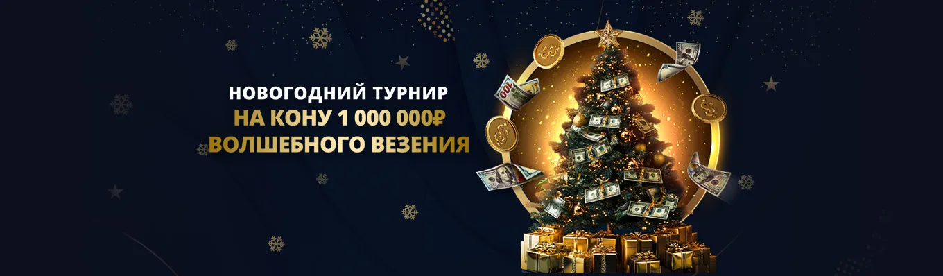 Второе дыхание